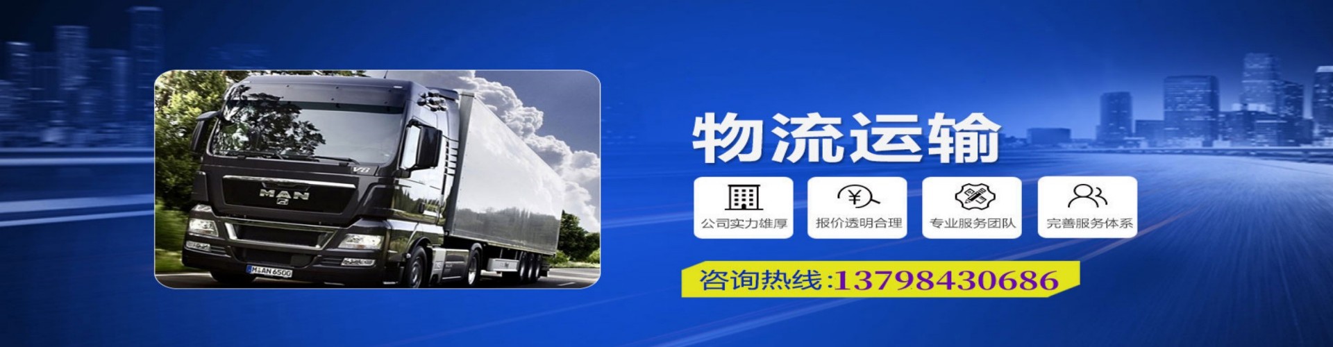 津南区到香港物流公司,津南区到台湾快递公司，津南区澳门货运公司