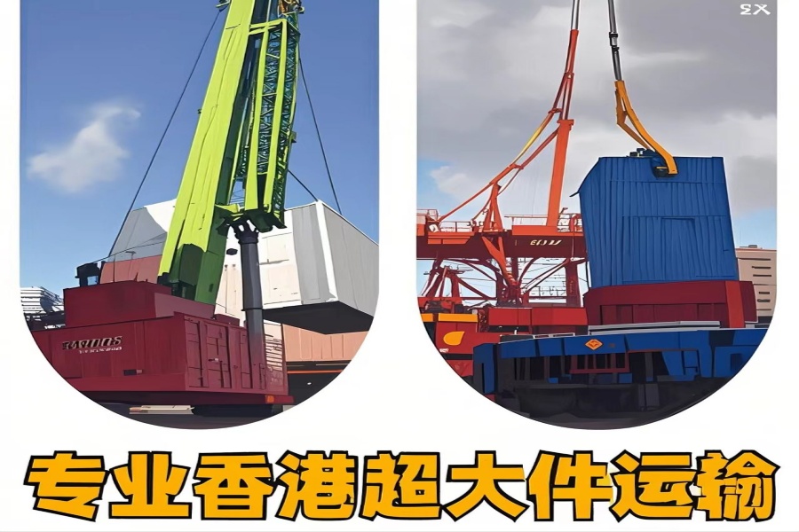 专注津南区到香港物流专线-津南区到香港物流公司