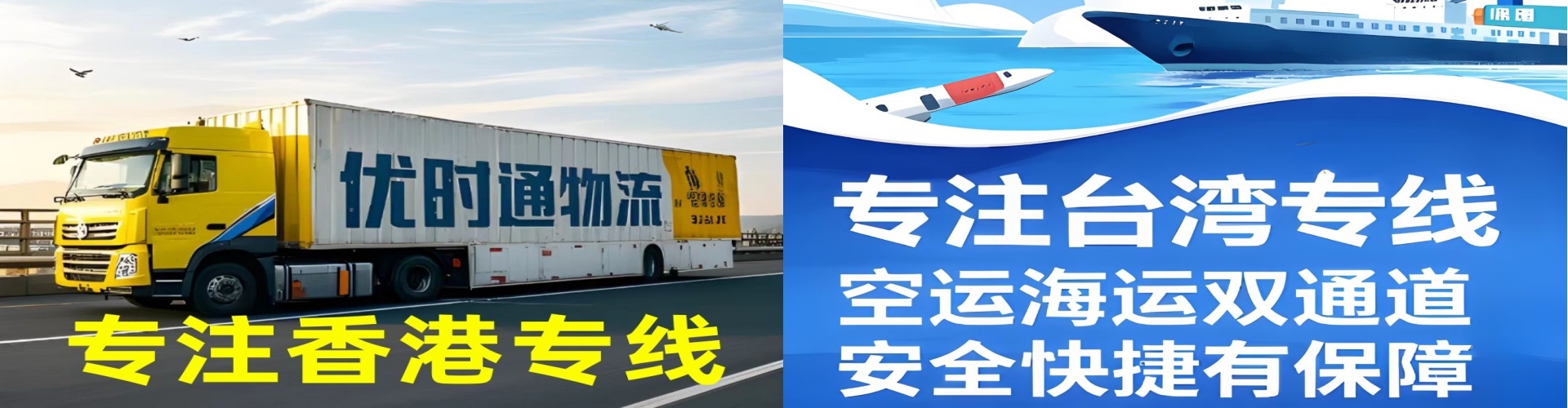 津南区到香港物流公司,津南区到台湾快递公司，津南区澳门货运公司